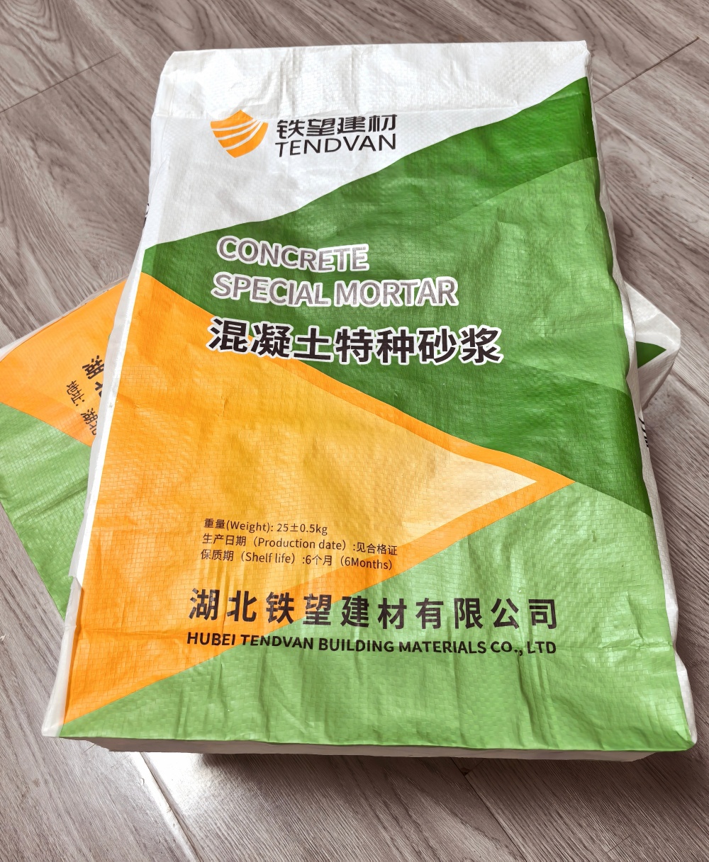 衡水薄层快速修补料