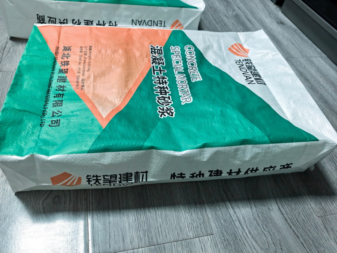 衡水抗裂密实剂