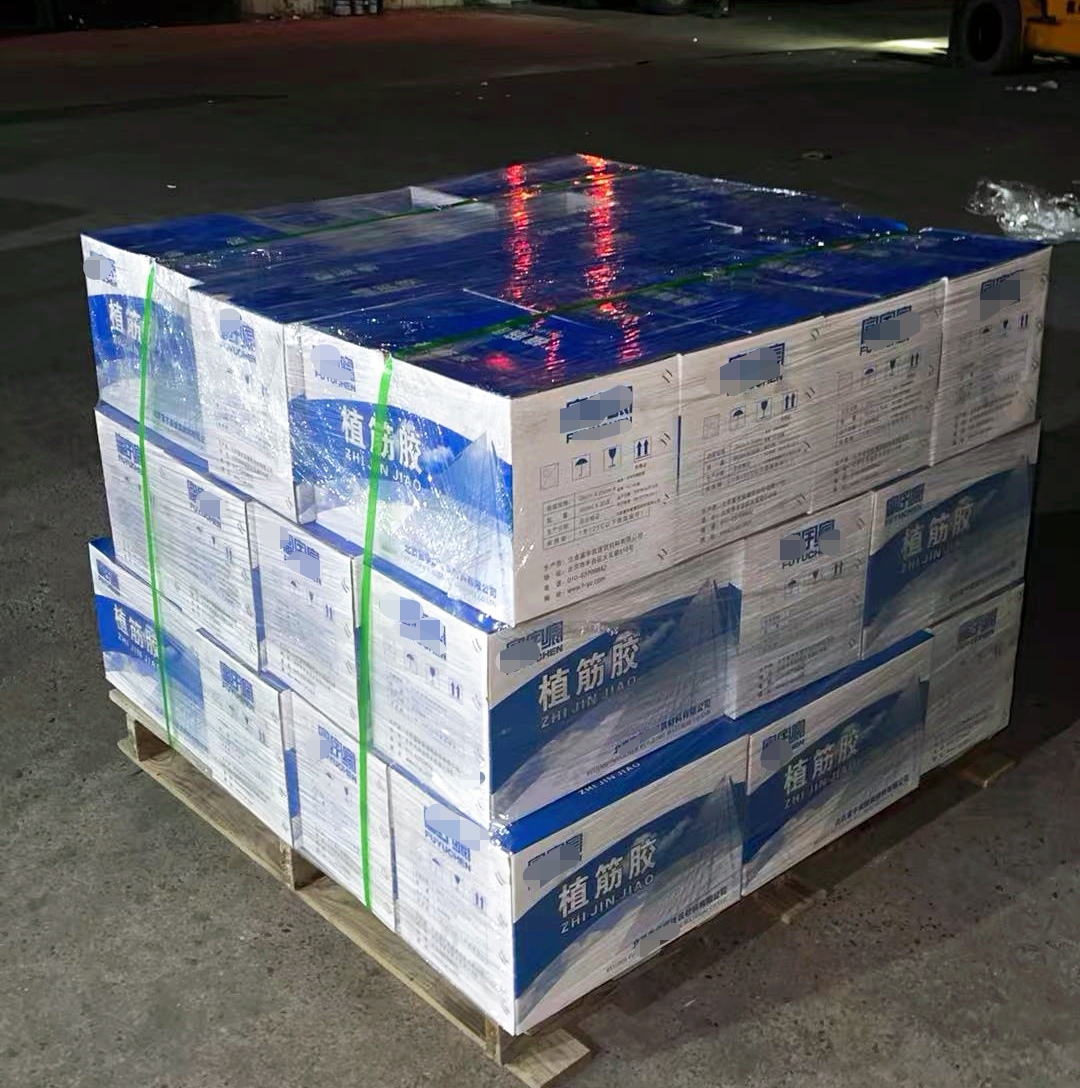 衡水植筋胶